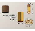 Комплект накладного светильника с композитным хрусталем Ambrella Light XS6327061