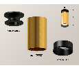 Комплект накладного светильника Ambrella Light XS6327101