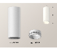 Комплект накладного светильника Ambrella Light XS6342001
