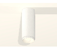 Комплект накладного светильника Ambrella Light XS6342001