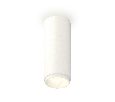 Комплект накладного светильника Ambrella Light XS6342001