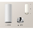 Комплект накладного светильника Ambrella Light XS6342003