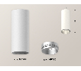 Комплект накладного светильника Ambrella Light XS6342004
