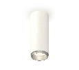 Комплект накладного светильника Ambrella Light XS6342004