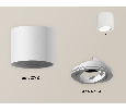 Комплект накладного поворотного светильника Ambrella Light XS7401001