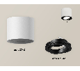 Комплект накладного поворотного светильника Ambrella Light XS7401002