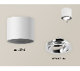 Комплект накладного поворотного светильника Ambrella Light XS7401003