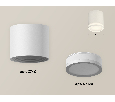 Комплект накладного светильника Ambrella Light XS7401041
