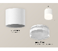Комплект накладного светильника с акрилом Ambrella Light XS7401043