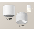 Комплект накладного светильника с акрилом Ambrella Light XS7401045