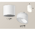 Комплект накладного светильника с акрилом Ambrella Light XS7401046