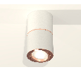 Комплект накладного поворотного светильника Ambrella Light XS7401220