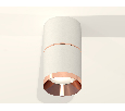 Комплект накладного светильника Ambrella Light XS7401221