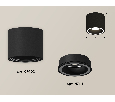 Комплект накладного светильника Ambrella Light XS7402030