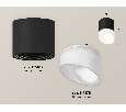 Комплект накладного светильника с акрилом Ambrella Light XS7402036