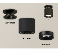 Комплект накладного светильника Ambrella Light XS7402061