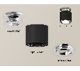 Комплект накладного поворотного светильника Ambrella Light XS7402081