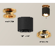 Комплект накладного поворотного светильника Ambrella Light XS7402100