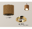 Комплект накладного поворотного светильника Ambrella Light XS7404001