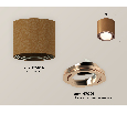 Комплект накладного поворотного светильника Ambrella Light XS7404002
