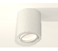Комплект накладного поворотного светильника Ambrella Light XS7421001