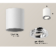 Комплект накладного поворотного светильника Ambrella Light XS7421002