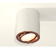 Комплект накладного поворотного светильника Ambrella Light XS7421004