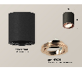 Комплект накладного поворотного светильника Ambrella Light XS7422004