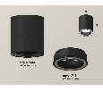 Комплект накладного светильника Ambrella Light XS7422020