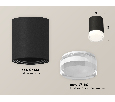 Комплект накладного светильника Ambrella Light XS7422023