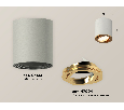 Комплект накладного поворотного светильника Ambrella Light XS7423022