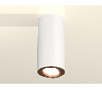 Комплект накладного поворотного светильника Ambrella Light XS7442005