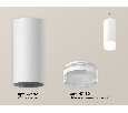 Комплект накладного светильника с акрилом Ambrella Light XS7442014