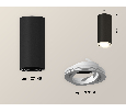 Комплект накладного поворотного светильника Ambrella Light XS7443001