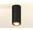 Комплект накладного поворотного светильника Ambrella Light XS7443004