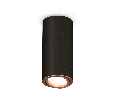 Комплект накладного поворотного светильника Ambrella Light XS7443005
