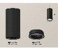 Комплект накладного светильника с акрилом Ambrella Light XS7443011