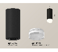 Комплект накладного светильника с акрилом Ambrella Light XS7443014