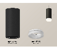 Комплект накладного светильника с акрилом Ambrella Light XS7443015