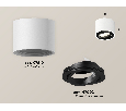 Комплект накладного поворотного светильника Ambrella Light XS7510002