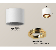Комплект накладного поворотного светильника Ambrella Light XS7510004