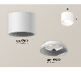 Комплект накладного светильника Ambrella Light XS7510010