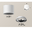 Комплект накладного светильника Ambrella Light XS7510011