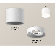 Комплект накладного светильника Ambrella Light XS7510020