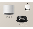 Комплект накладного светильника Ambrella Light XS7510021