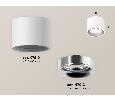 Комплект накладного светильника Ambrella Light XS7510022