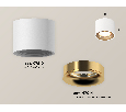 Комплект накладного светильника Ambrella Light XS7510024