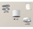 Комплект накладного светильника Ambrella Light XS7510041