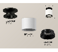 Комплект накладного светильника Ambrella Light XS7510060