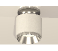 Комплект накладного светильника Ambrella Light XS7510080